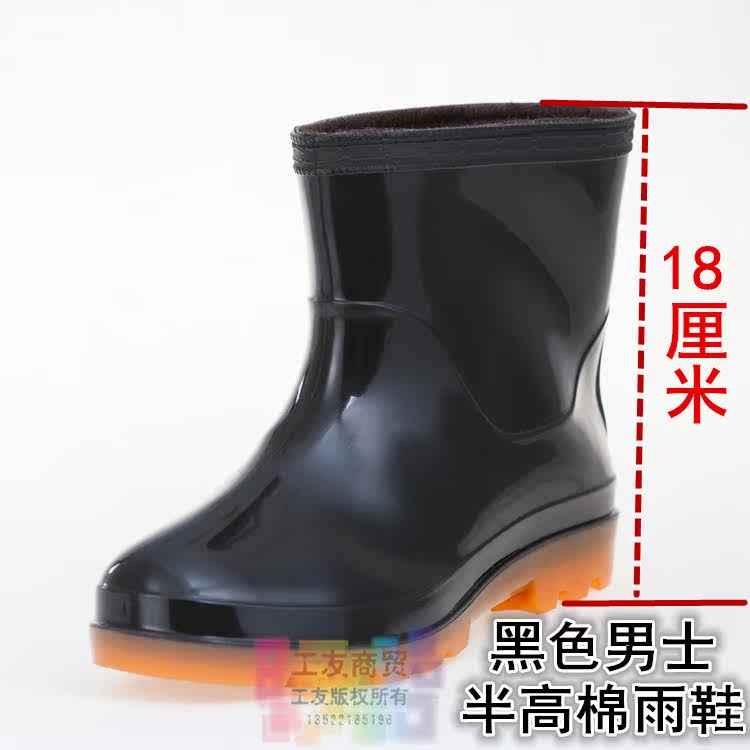 Chaussures - bottes caoutchouc homme pour hiver - semelle tendon - Ref 961138 Image 7