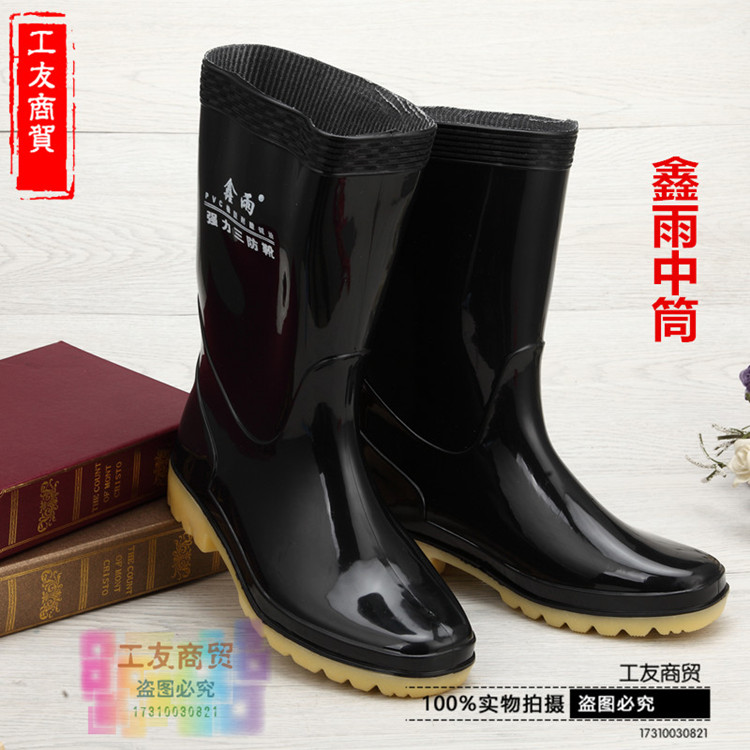 Chaussures - bottes caoutchouc homme - semelle tendon - Ref 960660 Image 10