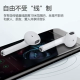 诺必行 Apple, беспроводные наушники, совместимые беруши, маленький универсальный мобильный телефон подходит для мужчин и женщин, bluetooth, iphone, андроид