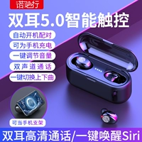 Huawei, apple, xiaomi, сенсорные наушники, маленькие беспроводные беруши, водонепроницаемый музыкальный универсальный телефон подходит для мужчин и женщин, bluetooth, андроид