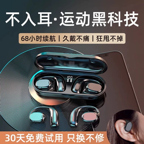 Huawei, apple, xiaomi, совместимые наушники, bluetooth, коллекция 2023