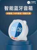 Tmall, умные маленькие качественные колонки, зеркальный эффект, bluetooth, раннее развитие, обучение