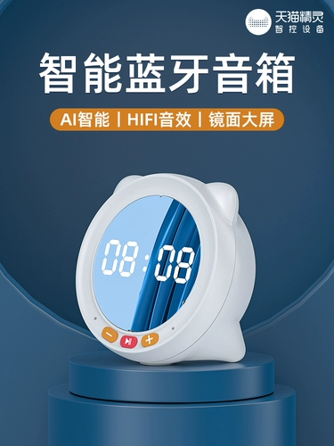 Tmall, умные маленькие качественные колонки, зеркальный эффект, bluetooth, раннее развитие, обучение