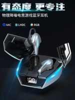 Игровые наушники, коллекция 2023, bluetooth