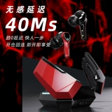 Nobei JX10 Gaming Game Bluetooth Губочка настоящая беспроводная высококачественная спортивная шумоподавляя Ультра -полковое время автономной работы