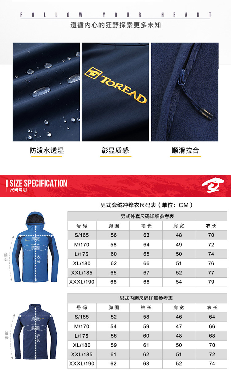 Чунг одежда 1_09.jpg