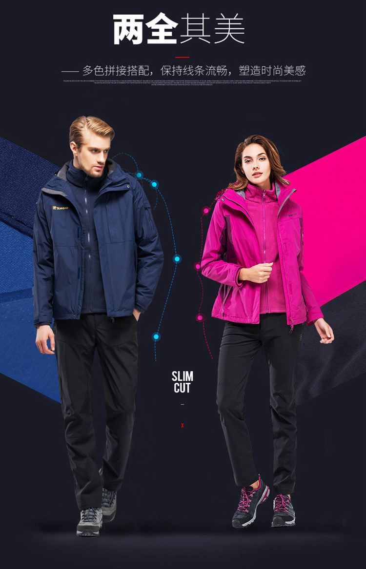 Чунг одежда 1_07.jpg