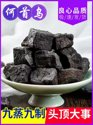 Polygonum multiflorum 500g Chinese medicinal materials made by Polygonum multiflorum