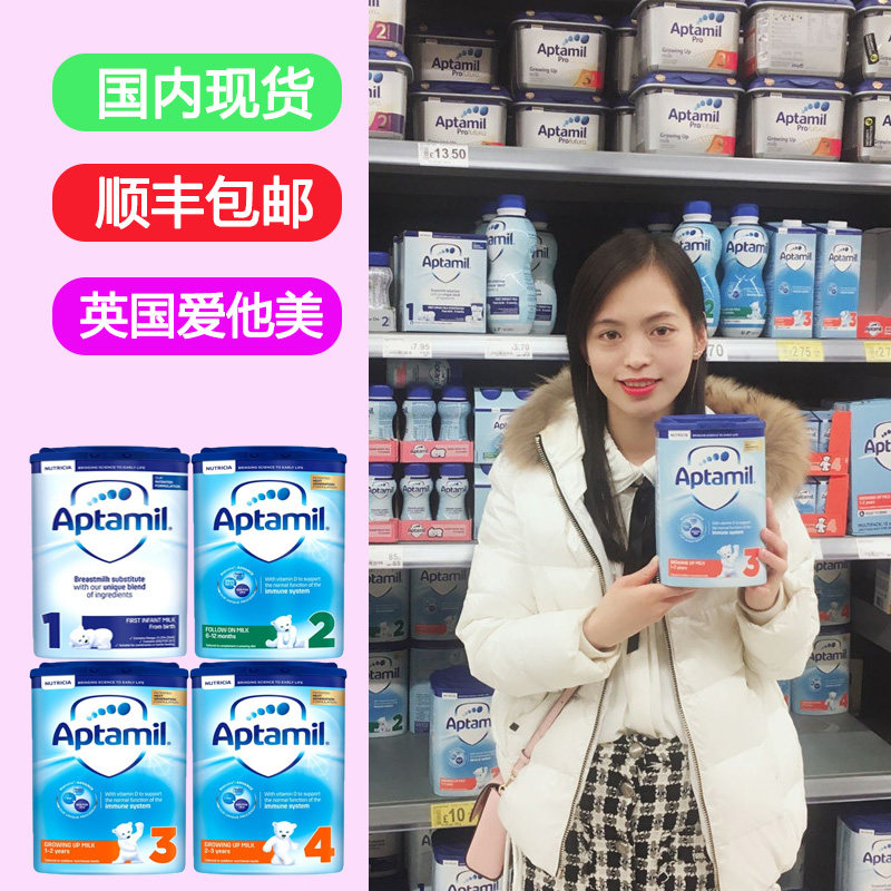 Britain loves him US milk powder 1 paragraph 2 paragraphs 3 paragraphs 4 paragraphs aptamil infant formula One paragraph Two paragraph four