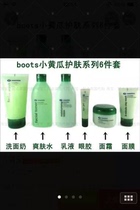 (Spot) British boot Boose cucumber series deep moisturizing refreshing and refreshing 6-piece set