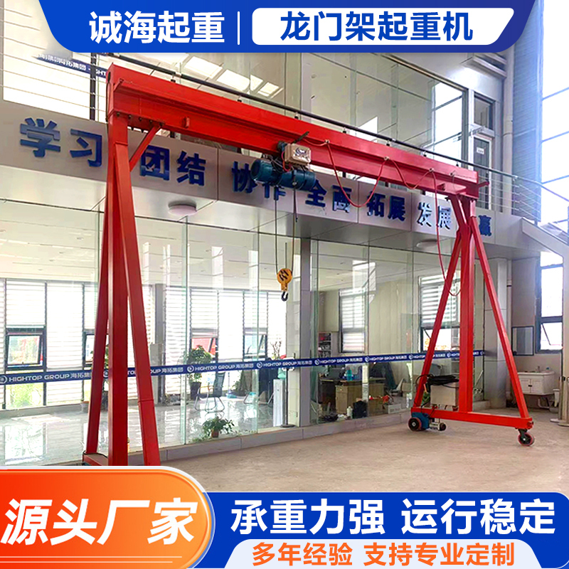 Movable Electric Gantry Crane, Detachable Small Electric Trackless Universal Mobile Gantry Crane Movable Electric Gantry Crane, Detachable Small Electric Trackless Universal Mobile Gantry Crane