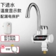 Vòi nước nóng điện Dansini máy nước nóng tức thì trên nước nóng vòi sen nhà bếp kho báu màn hình kỹ thuật số nóng và lạnh mục đích kép - Máy đun nước