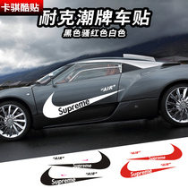 NIKE Tide brand NIKE car sticker car Big Hook Tide brand personality creative body pull flower cover scratch Net red sticker