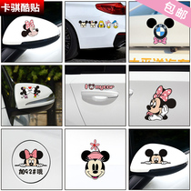 Cute sticker cartoon pull flower novice female driver car sticker scratch cover personality creative funny car body sticker decoration