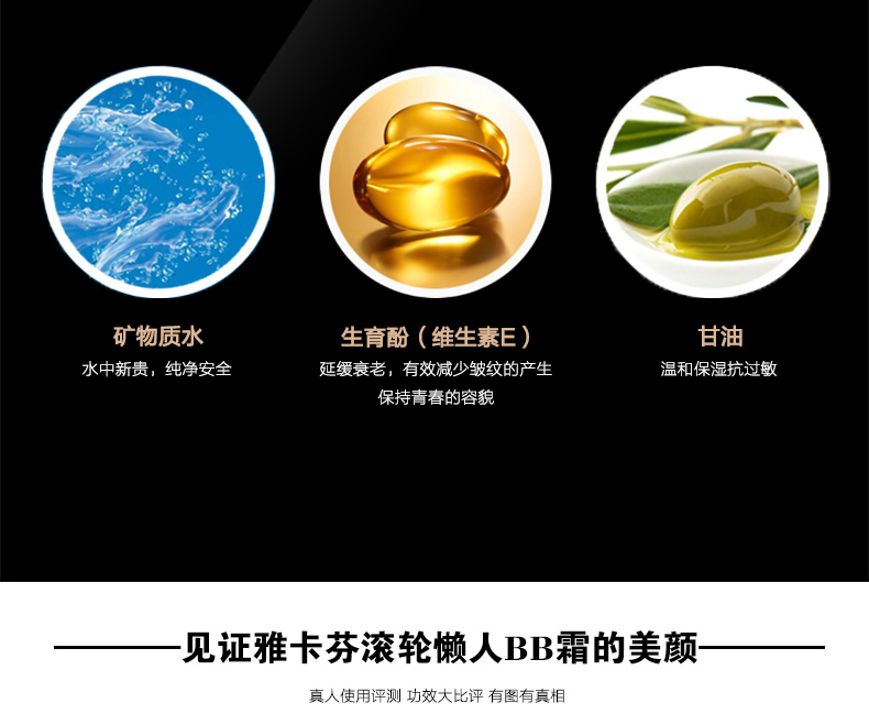 Kem dưỡng da Yacafen Roller BB Cream Khỏa thân Cách ly Kem che khuyết điểm Kem dưỡng ẩm Kiểm soát Kem nền Không trang điểm BB Cream Chính hãng kem cc cream