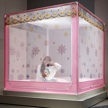 2020 new mosquito nets children anti-fall zipper sitting bed Mongolia bag bracket fixed for convenient unmounting and washing home free of installation