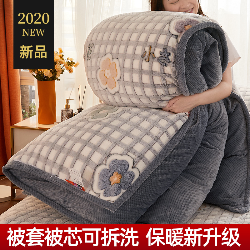 Winter heat warm winter winter to be core all cotton quilt lamb double - faced double - double student dorm