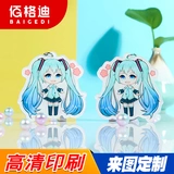 Акриловая подвеска, милый брелок, креативная индивидуальная фотография для влюбленных ручной работы, делается под заказ, популярно в интернете