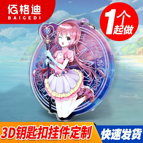 Акриловый прозрачный двусторонний брендовый брелок, фотография, ранец, индивидуальная подвеска, делается под заказ, популярно в интернете, «сделай сам», 3D