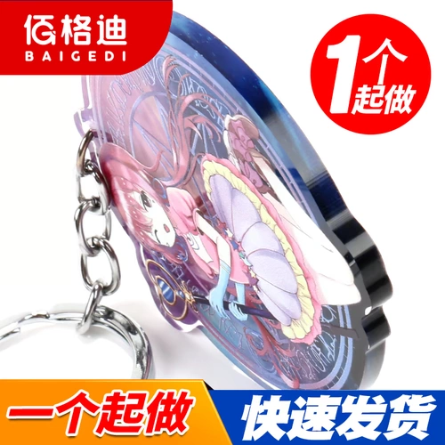 Акриловый прозрачный двусторонний брендовый брелок, фотография, ранец, индивидуальная подвеска, делается под заказ, популярно в интернете, «сделай сам», 3D