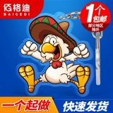 Креативный сувенир, акриловый брелок, подарок на день рождения, делается под заказ, с печатью вашего логотипа