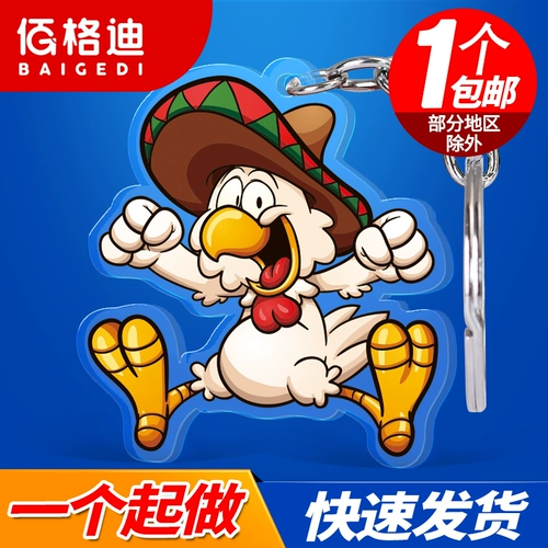 Креативный сувенир, акриловый брелок, подарок на день рождения, делается под заказ, с печатью вашего логотипа