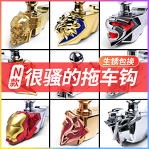 Great Wall Cannon Modified Stainless Steel Tow Hook Tank 300 Raptor Trunk Prado Wrangler Rogue Hook Arm