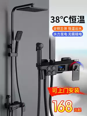 Black shower set Household bathroom all copper lifting rain shower booster bathroom constant temperature nozzle