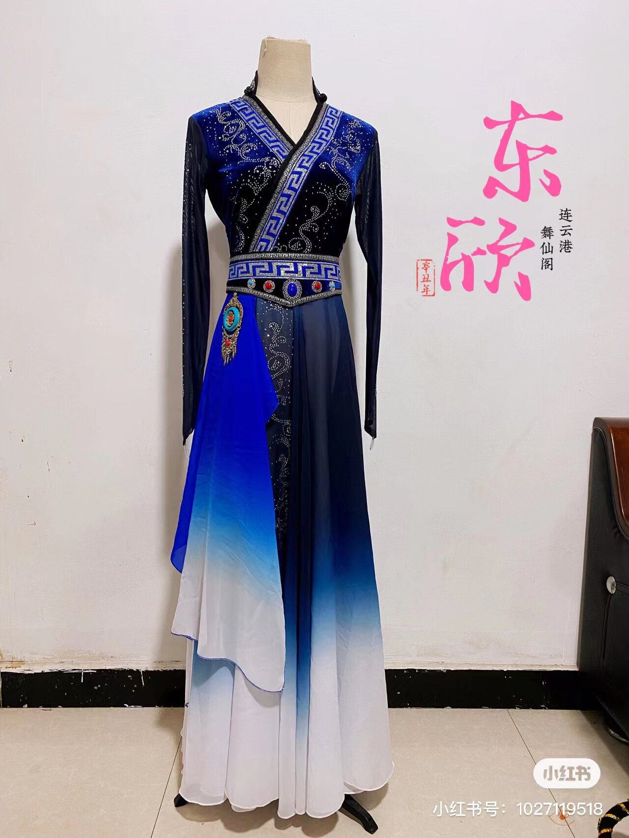 Dance Arts Mongolian Dance Folk Dance Modern Dance Solo Dance Stage Performance Clothing Professional Custom