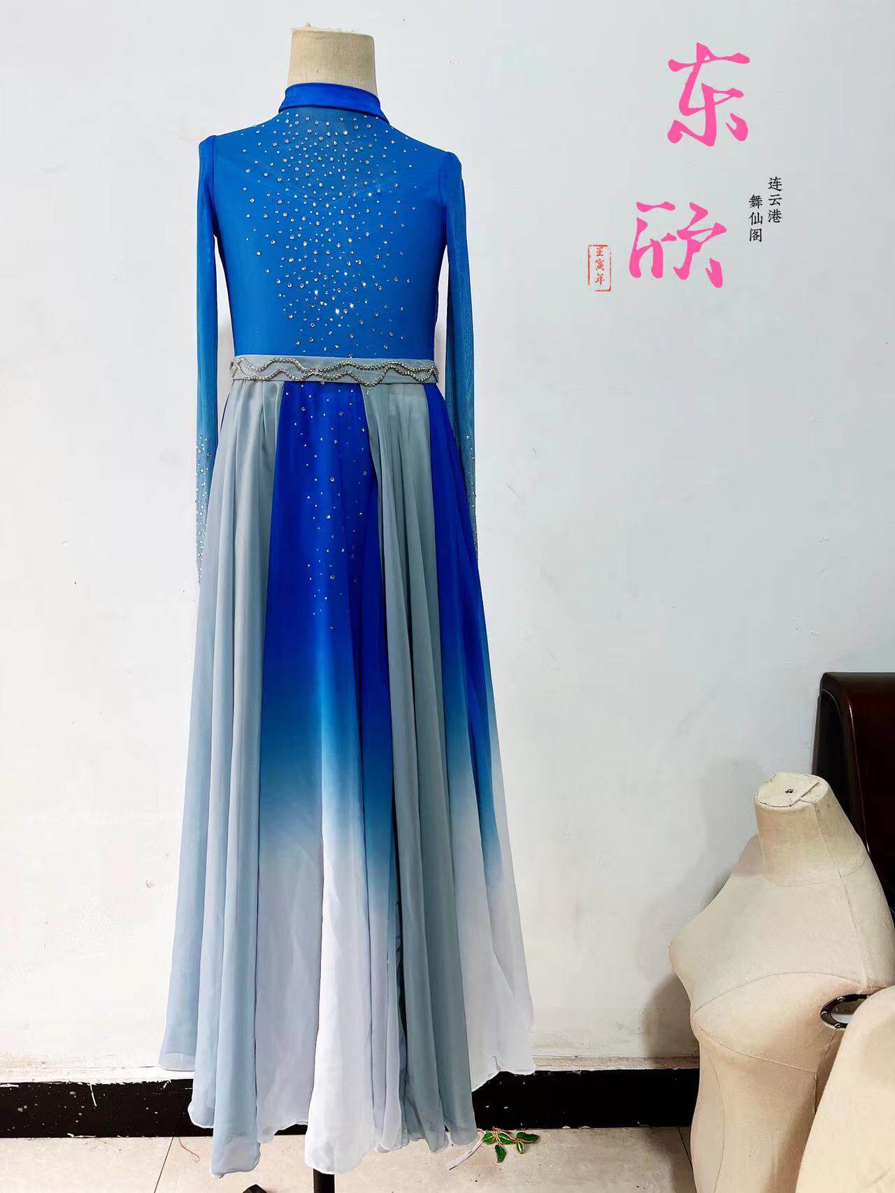 Dance Arts KungModern Dance classical dance women's solo stage performance costumes professional customisation