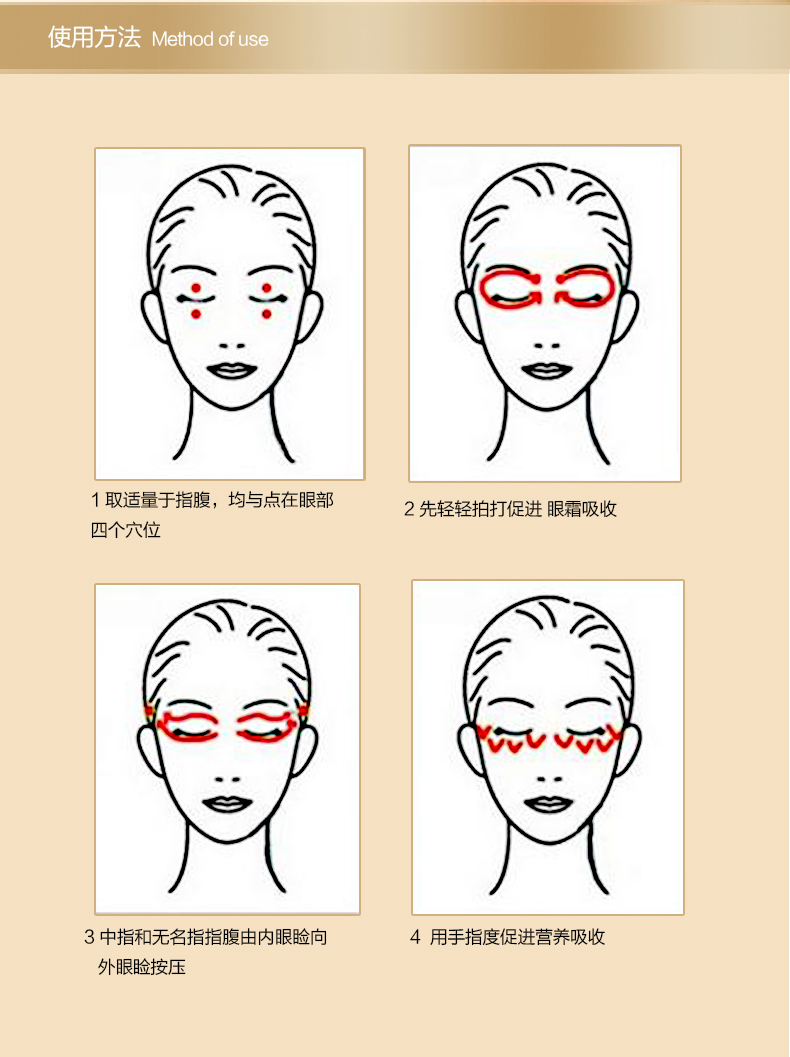New face vàng kem mắt chính hãng ngày và đêm kem mắt quầng thâm mắt túi dưỡng ẩm nam giới và phụ nữ để chăm sóc mắt kem mắt kem dưỡng mắt balance
