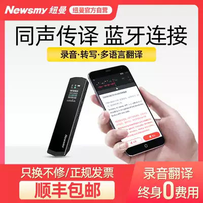 Newman recorder i03 professional high-definition noise reduction class students small portable long standby large capacity professional equipment small transferable text Business meeting machine