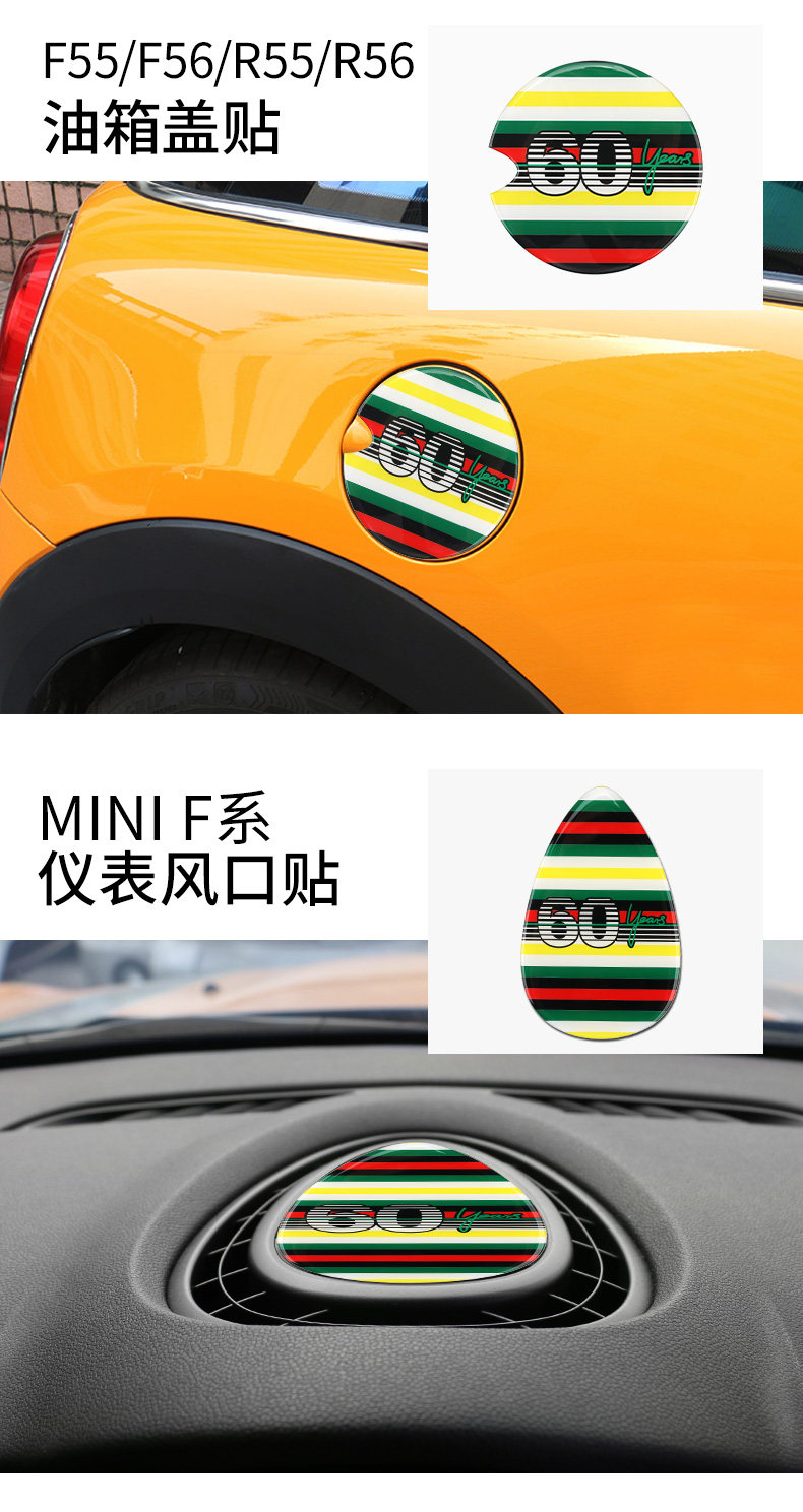 60 -й годовщина наклейка_12.JPG