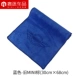 Khăn lau xe ô tô nanofiber dày sợi không thấm nước xe làm sạch khăn xe ô tô cung cấp - Sản phẩm làm sạch xe máy dọn nội that ô to