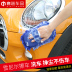 Rửa xe Găng tay xốp Chanel Lau khối xốp San hô Công cụ làm sạch lớn Sản phẩm làm đẹp - Sản phẩm làm sạch xe chổi vệ sinh nội thất ô tô Sản phẩm làm sạch xe