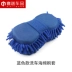 Rửa xe Găng tay xốp  Lau khối xốp San hô Công cụ làm sạch lớn Sản phẩm làm đẹp - Sản phẩm làm sạch xe chổi rửa xe tự động Sản phẩm làm sạch xe