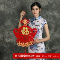 Большой бархат [золотой юман] висящее украшение