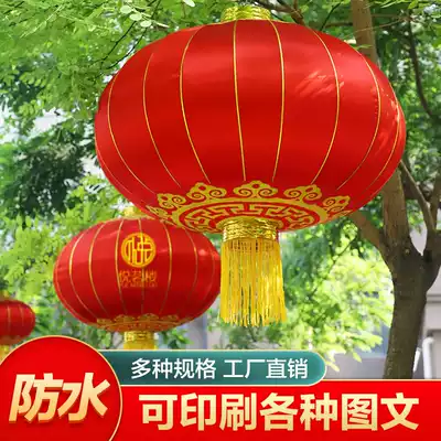 New Year's big red outdoor waterproof advertising lantern lamp Chandelier Chinese style Chinese palace lamp Balcony door decorative lantern