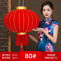 Полоса 80#red liu su [Quanhong Model] купить один, получи один бесплатно