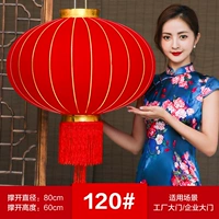 Полоса 120#Red Liu Su [все красные модели] купить один, получи один бесплатно