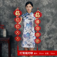 [Благословение фонаря] Куплет