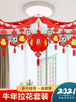 2022 Year of the Tiger New Year, indoor living room Fuzi Lahua Hanging Decoration Kindergarten Classroom Scene Decoration