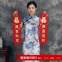 [Qianbufu] Куплет