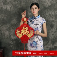 Маленький бархатный [благословение фонаря] висящее украшение