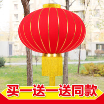 Flocking Wordless Large Red Lantern Hanging Decoration Lantern Lantern Pendant Lamp China Wind Outdoor Balcony New Year Spring Festival Decorative Supplies