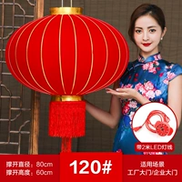 Полоса 120#Red Liu Su+Led Light [Full Red] купить один получить один бесплатно