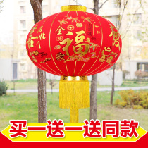 2022 Flocking Fu Lantern Large Red Lantern Decoration Red Lantern New Year Spring Festival Balcony Joe Relocating Lantern Hanging Decoration