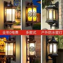 Solar Wall Lamp Led Outdoor Waterproof Large Doorway Garden Villa Balcony Chinese Antique Courtyard Room External Wall Lamp