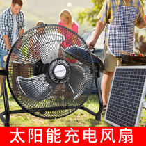 Solar Fan 12 Inch Large Wind Home Accumulator Portable Industrial Outdoor Rechargeable Groveling Fan