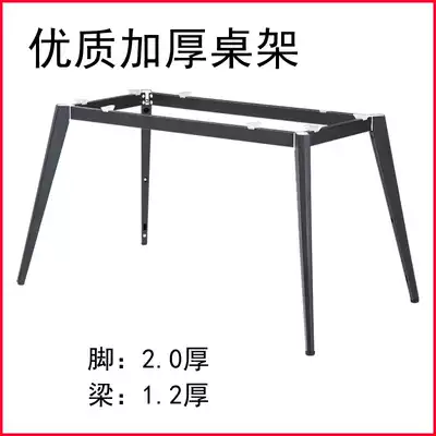Metal table frame rock board table table leg computer desk frame conference table stand leg work table glass table frame